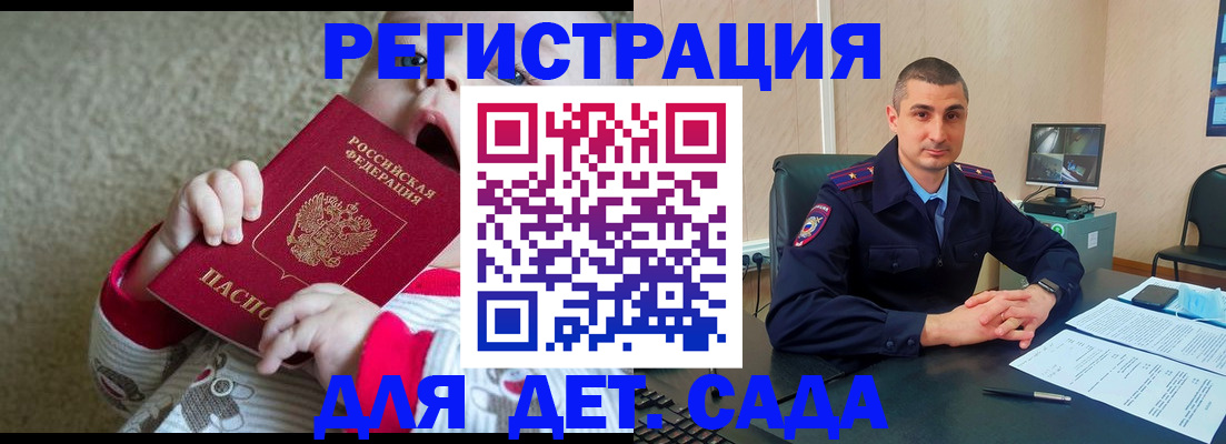 прописка поиск в Томске